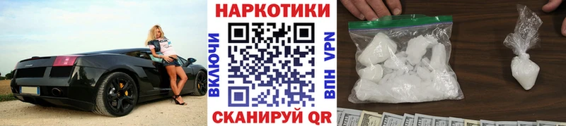 Где найти наркотики Железногорск-Илимский Каннабис  Cocaine  кракен вход  Меф мяу мяу  МЕТАМФЕТАМИН 