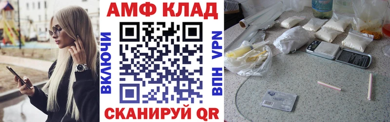кракен зеркало  Железногорск-Илимский  АМФЕТАМИН 97% 