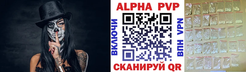 Alfa_PVP мука  Железногорск-Илимский 
