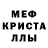 Амфетамин Розовый Donald Stoute