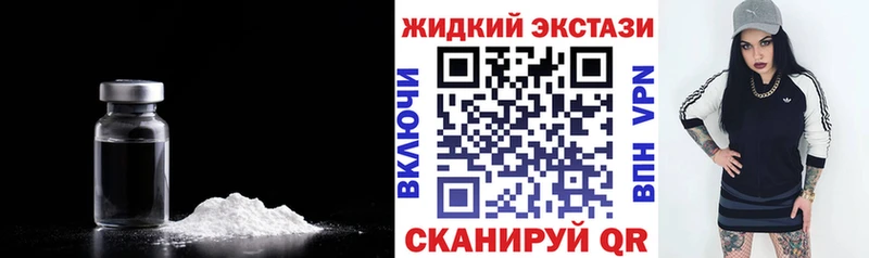 Бутират 1.4BDO  Железногорск-Илимский 