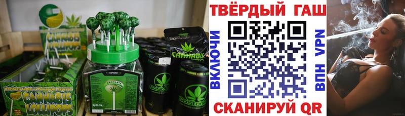 Cannafood марихуана  Железногорск-Илимский 