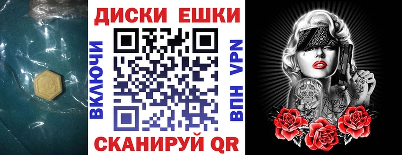 ЭКСТАЗИ 280 MDMA Железногорск-Илимский