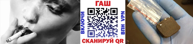 ГАШ гарик  Железногорск-Илимский 