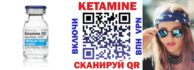Кетамин ketamine  сколько стоит  MEGA ТОР  Железногорск-Илимский 