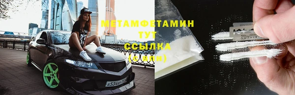 винт Горно-Алтайск