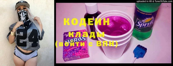 экстази Горняк