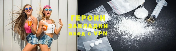 винт Горно-Алтайск