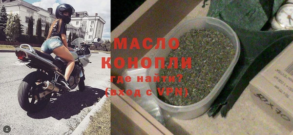 винт Горно-Алтайск