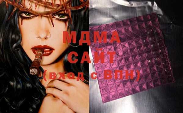 мескалин Горнозаводск