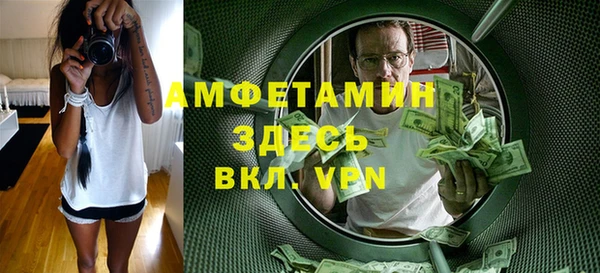 винт Горно-Алтайск