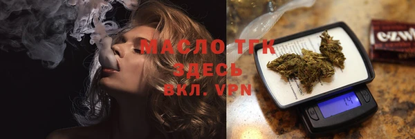 экстази Горняк