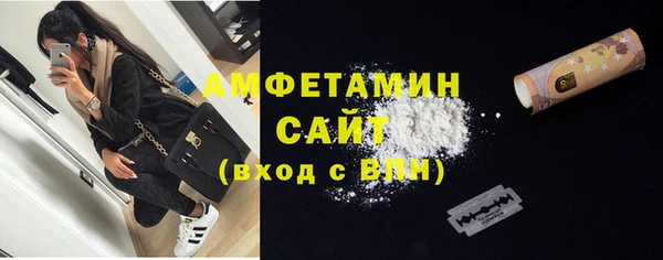 мескалин Горнозаводск