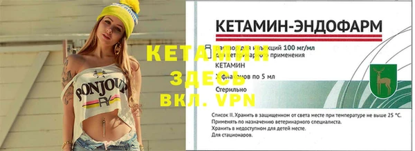 мескалин Горнозаводск