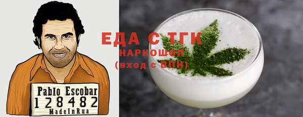 винт Горно-Алтайск