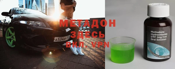 винт Горно-Алтайск