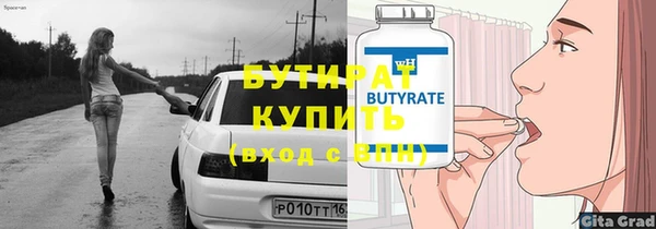 спайс Гусь-Хрустальный
