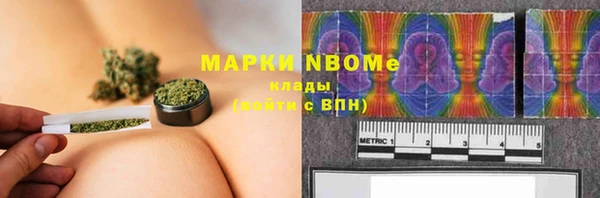 мескалин Горнозаводск