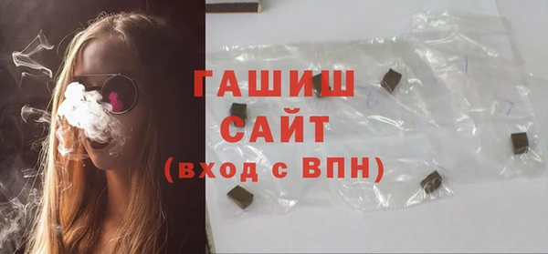 винт Горно-Алтайск
