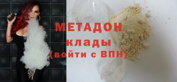 винт Горно-Алтайск