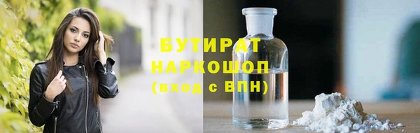 мескалин Горнозаводск