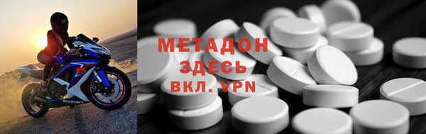 мескалин Горнозаводск