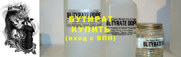 мескалин Горнозаводск