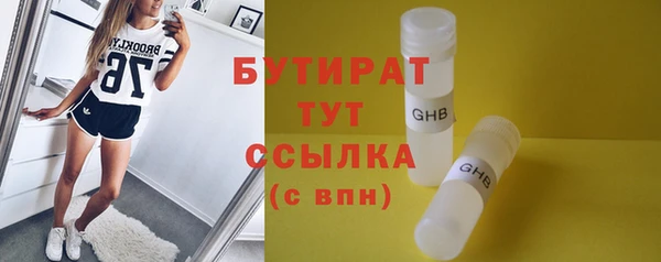 экстази Горняк