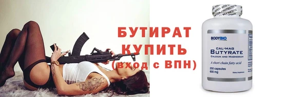 винт Горно-Алтайск