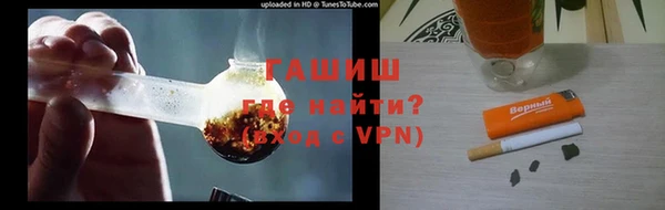 винт Горно-Алтайск