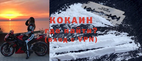 мескалин Горнозаводск