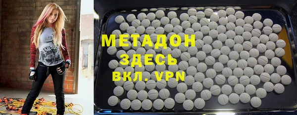 экстази Горняк