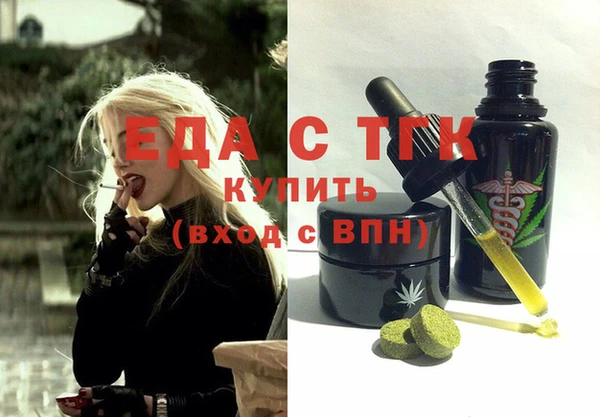 мяу мяу кристалл Волоколамск
