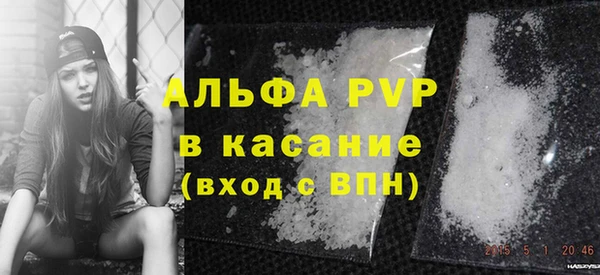 мескалин Горнозаводск