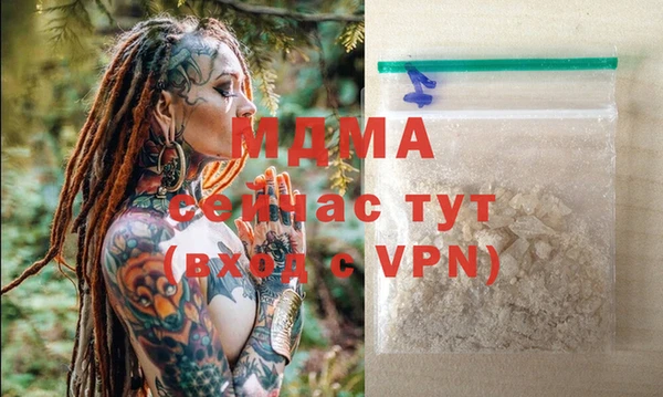 экстази Горняк