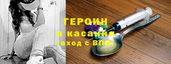 мескалин Горнозаводск