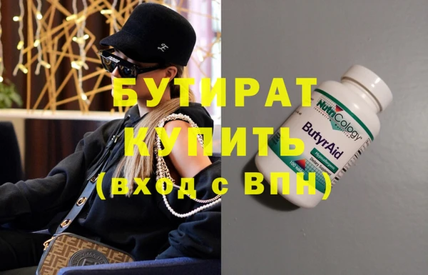 винт Горно-Алтайск