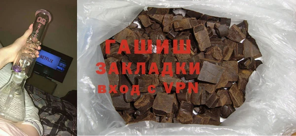 стафф Гусев