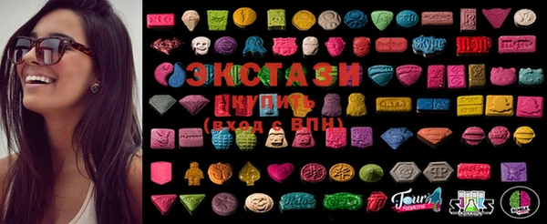 экстази Горняк