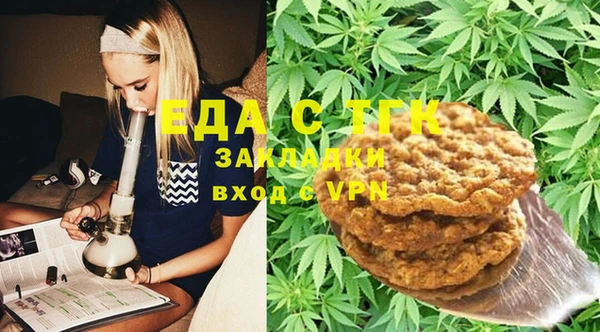 мескалин Горнозаводск