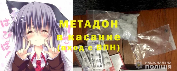 экстази Горняк