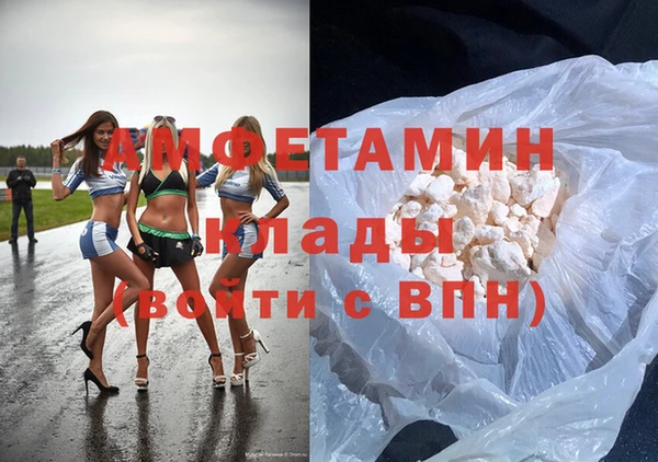 кокаин перу Володарск