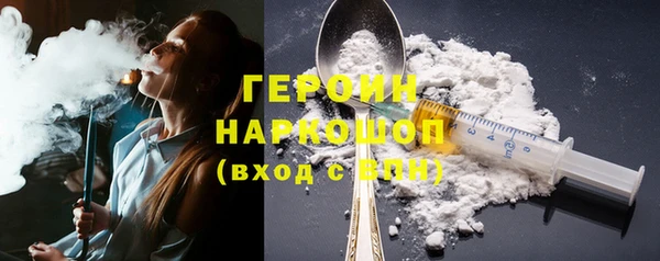 экстази Горняк