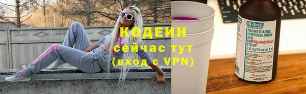 экстази Горняк