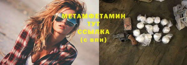 экстази Горняк