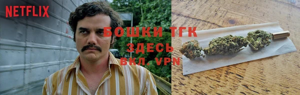 мяу мяу кристалл Волоколамск