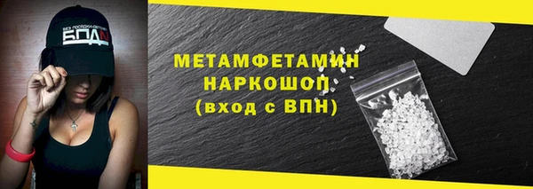 мескалин Горнозаводск