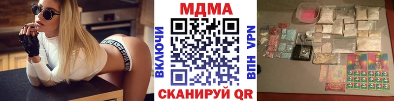 МДМА молли  купить  сайты  Железногорск-Илимский 