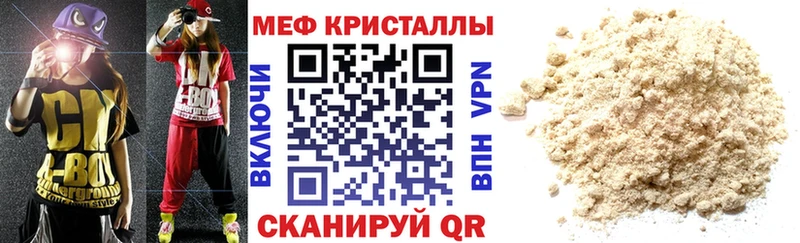 ОМГ ОМГ онион Железногорск-Илимский МЯУ-МЯУ VHQ